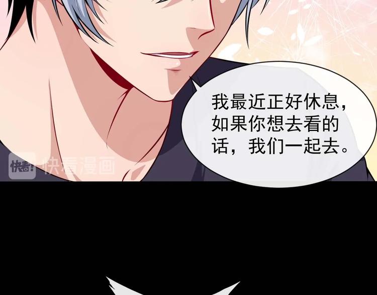 第91话 最后的任务51