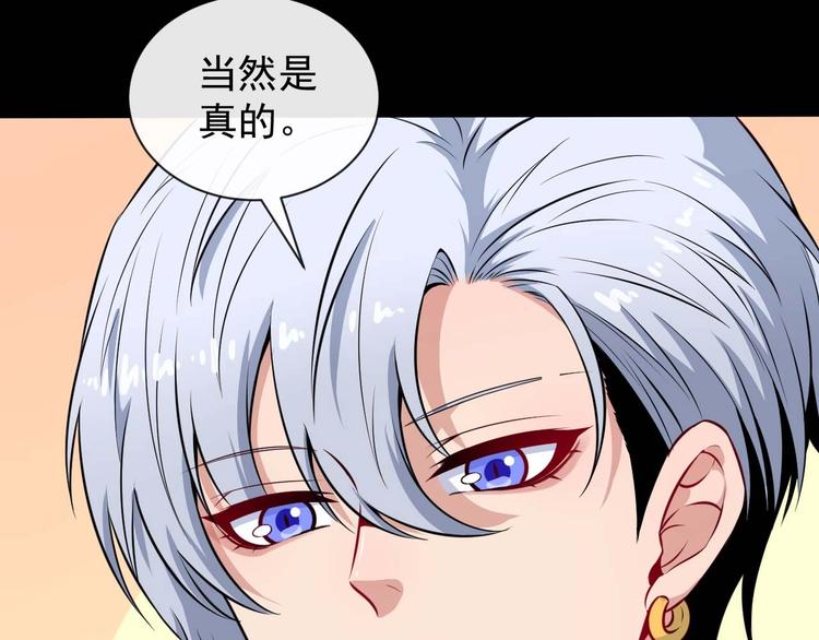 第91话 最后的任务55