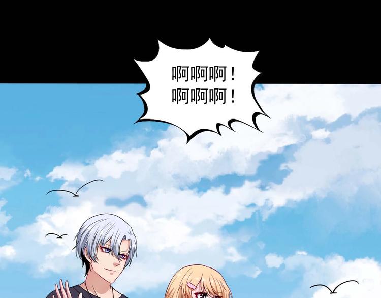 第91话 最后的任务60