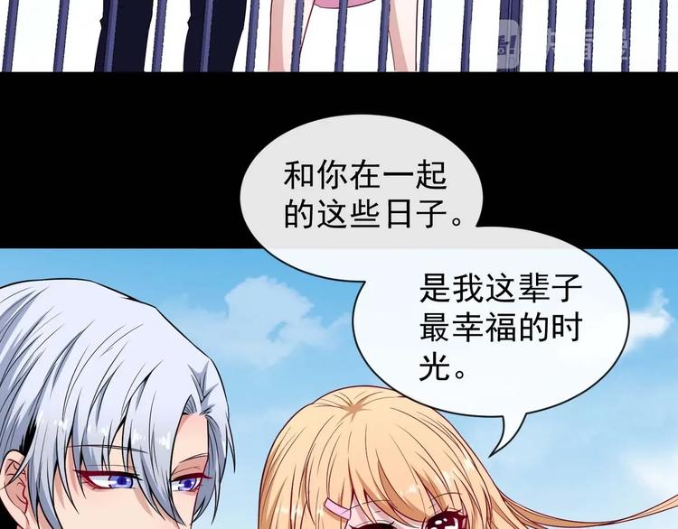 第91话 最后的任务62