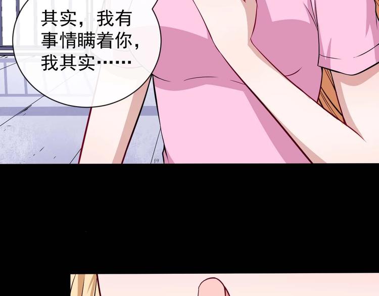 第91话 最后的任务67