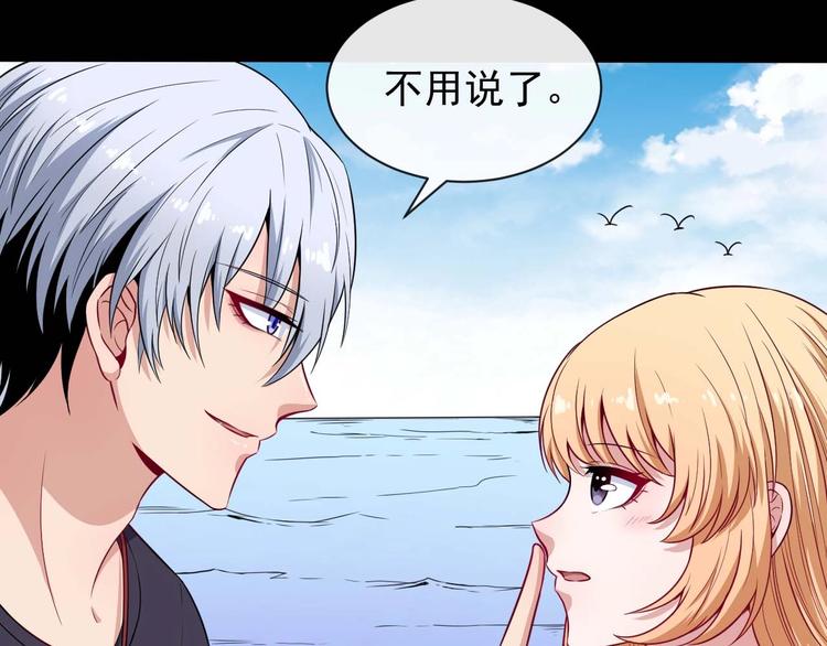 第91话 最后的任务69
