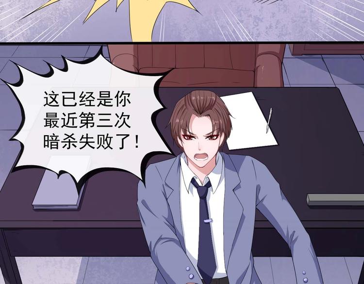 第91话 最后的任务7