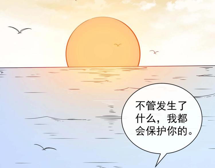 第91话 最后的任务71