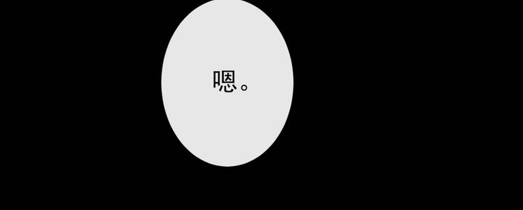 第91话 最后的任务75