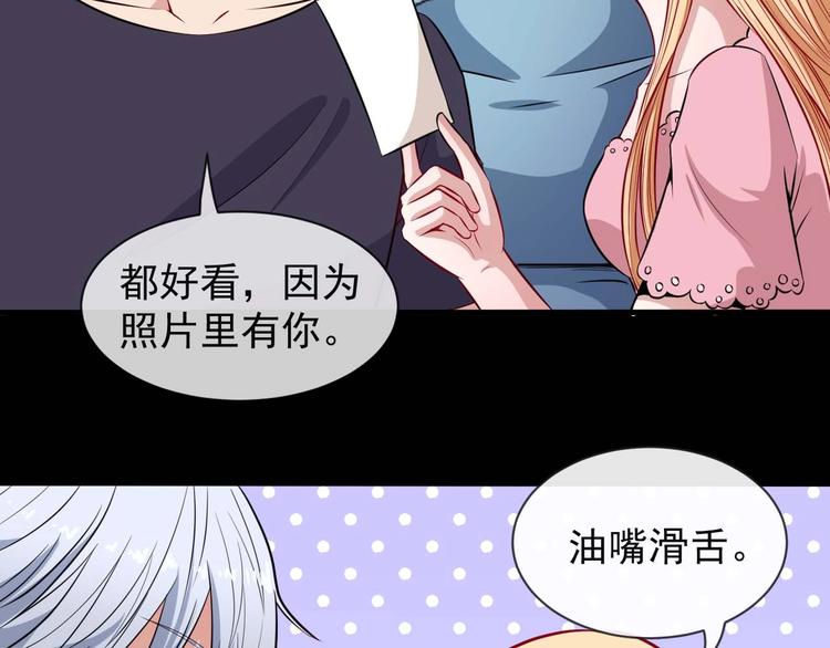 第91话 最后的任务79