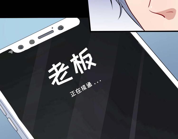 第91话 最后的任务83