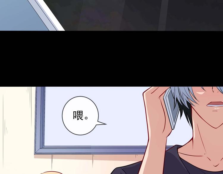 第91话 最后的任务84