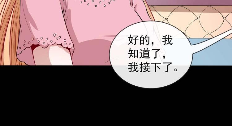 第91话 最后的任务87