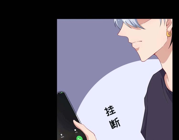 第91话 最后的任务88