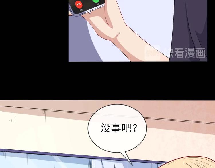 第91话 最后的任务89