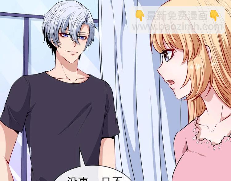 第91话 最后的任务90