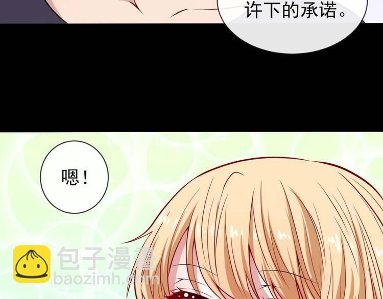 第91话 最后的任务94