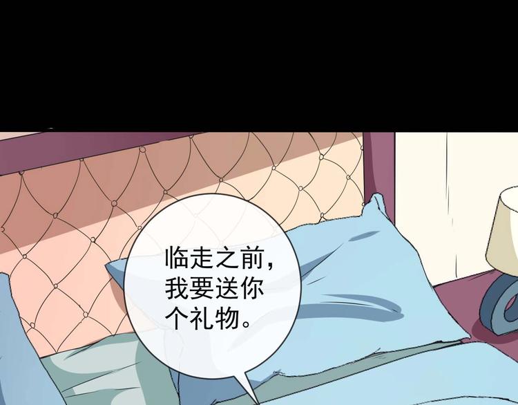 第91话 最后的任务96