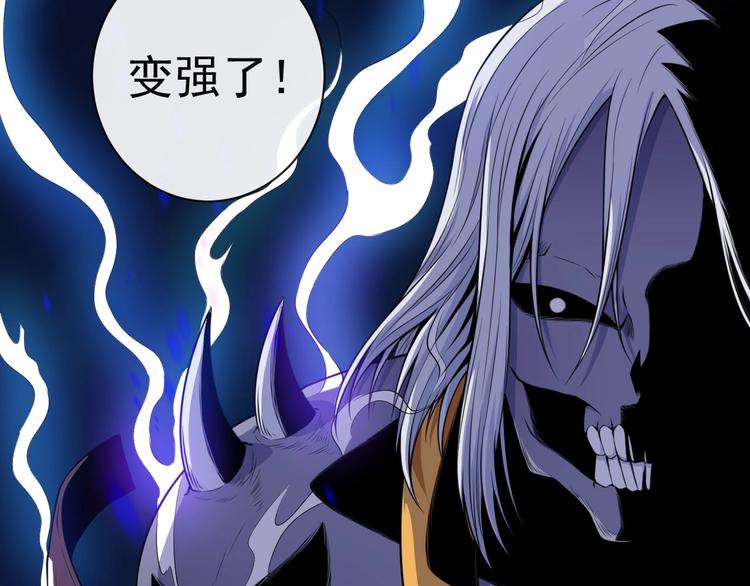 第96话 不死骑士100