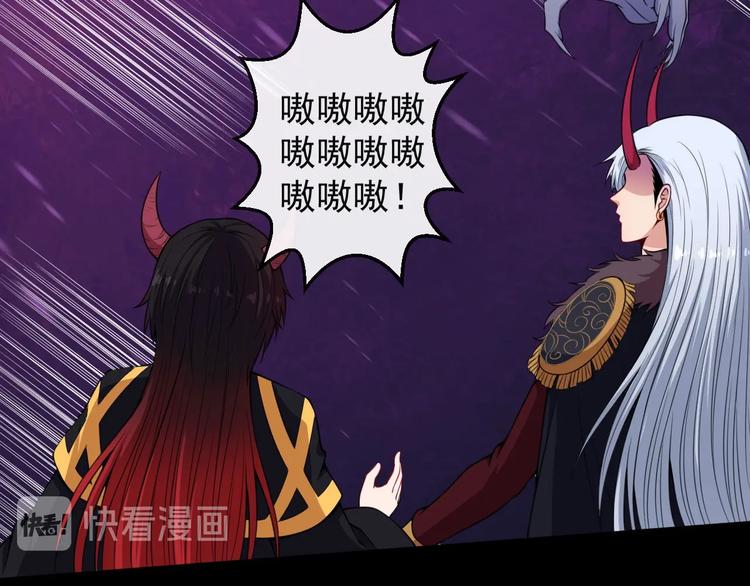 第96话 不死骑士108