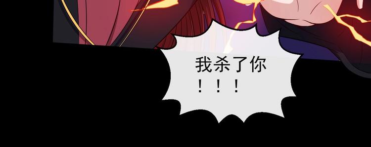 第96话 不死骑士117