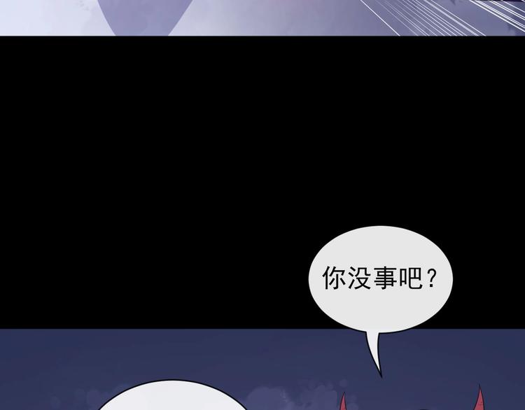 第96话 不死骑士120