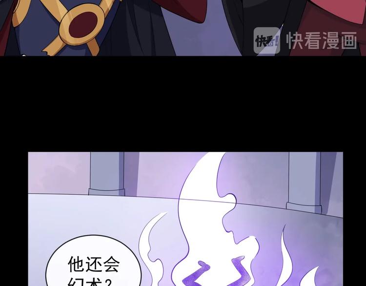 第96话 不死骑士122