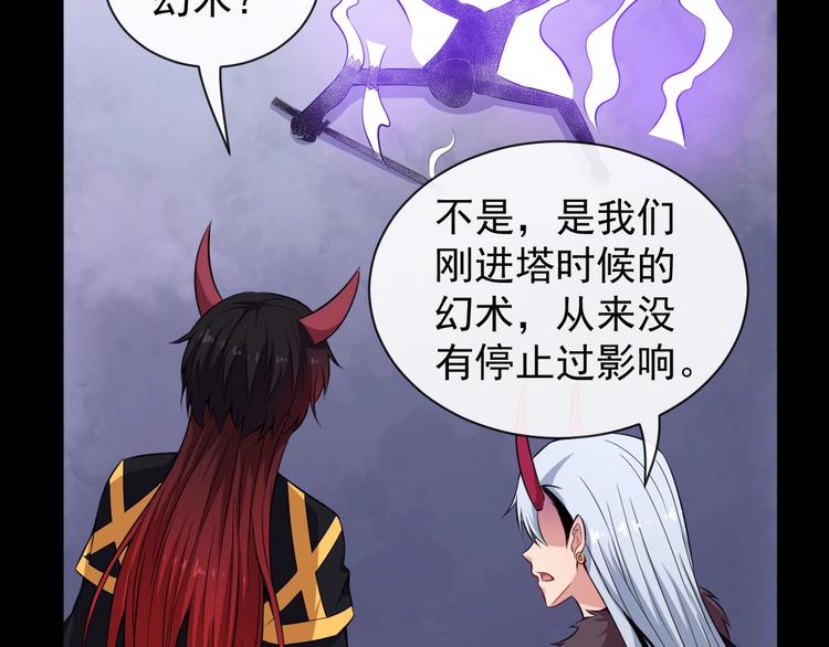 第96话 不死骑士123