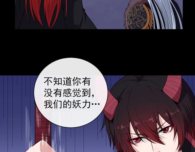 第96话 不死骑士124