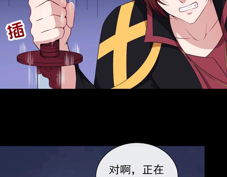 第96话 不死骑士125