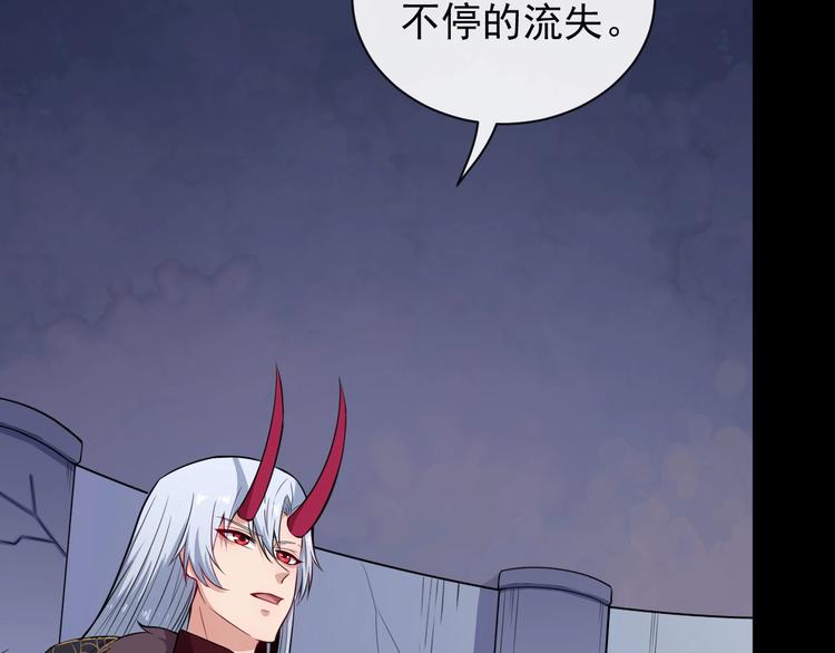 第96话 不死骑士126