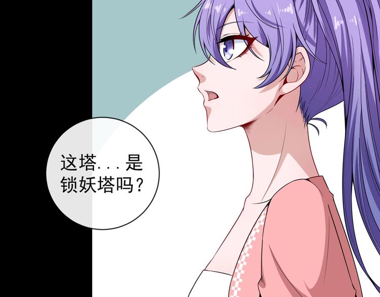 第96话 不死骑士134