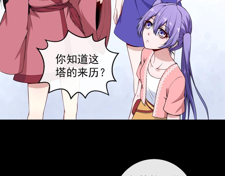 第96话 不死骑士136