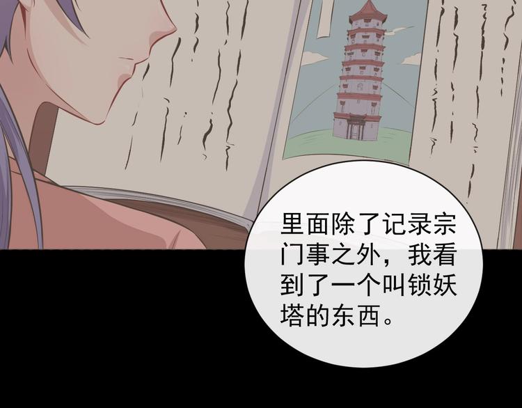 第96话 不死骑士140