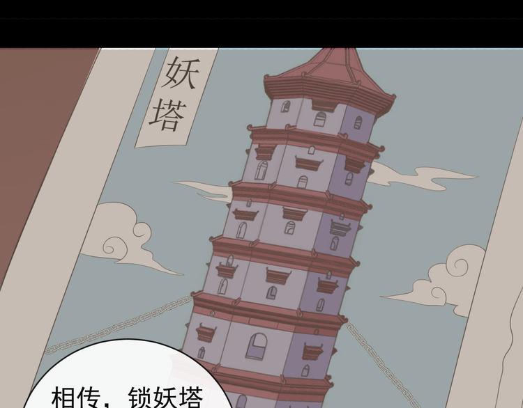 第96话 不死骑士141