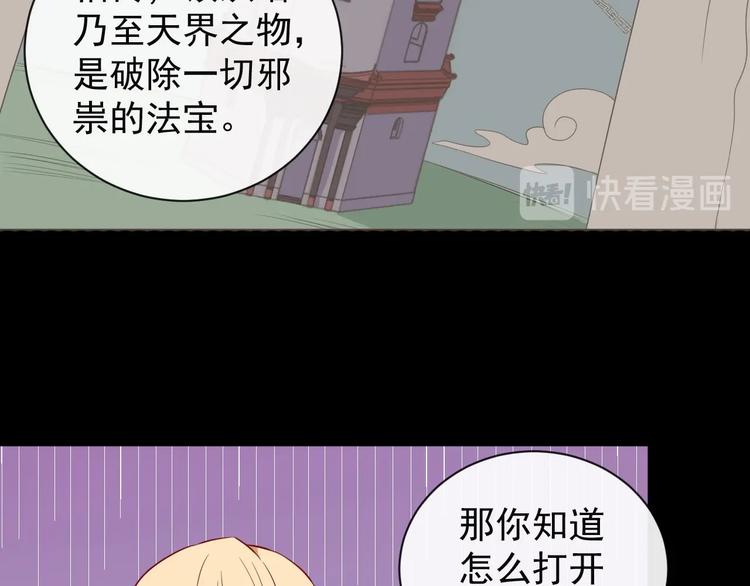 第96话 不死骑士142