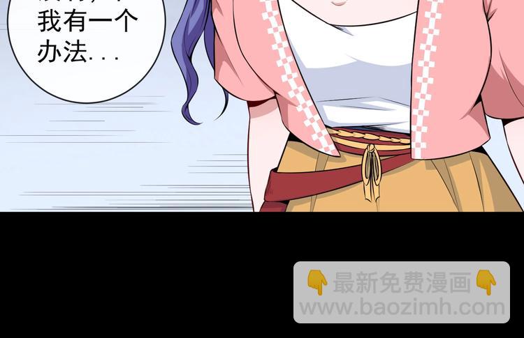 第96话 不死骑士145