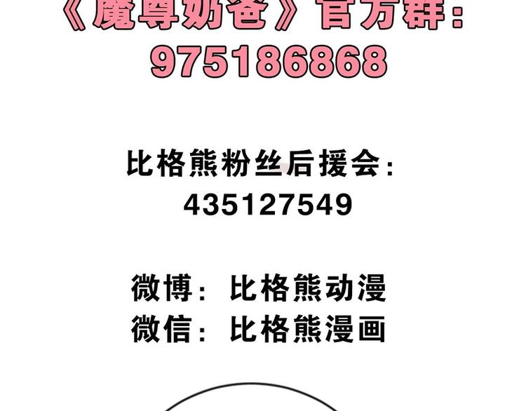 第96话 不死骑士154