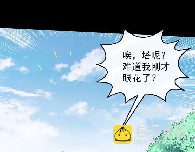 第96话 不死骑士16