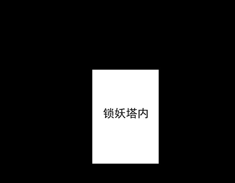 第96话 不死骑士18