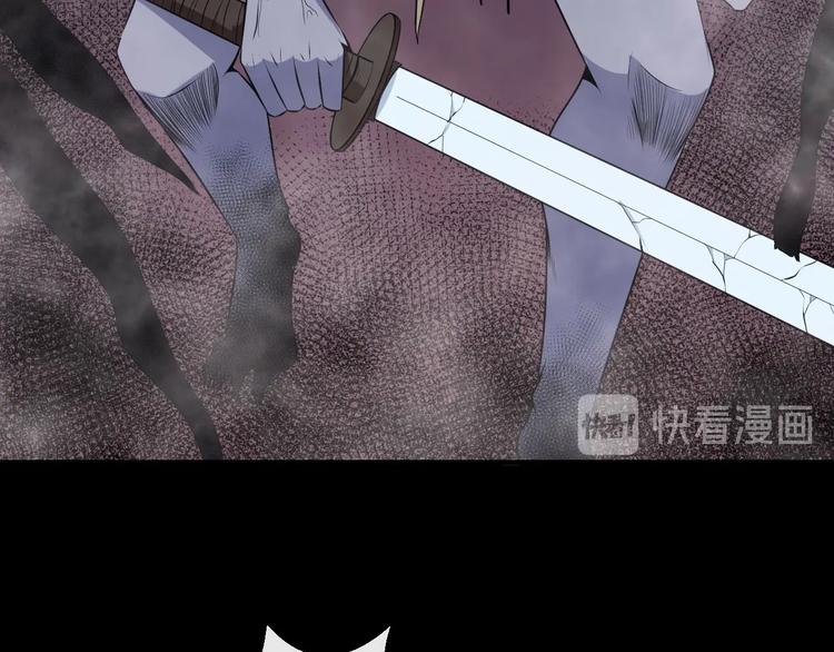 第96话 不死骑士34