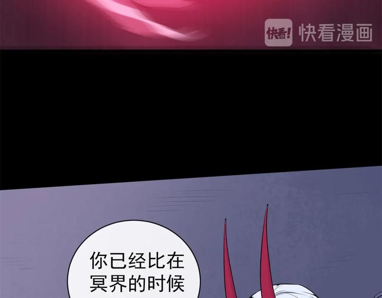 第96话 不死骑士44