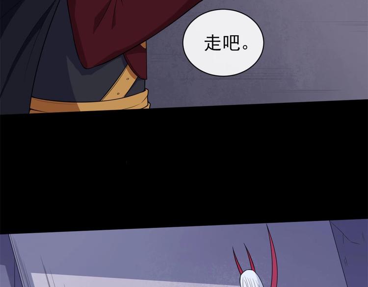 第96话 不死骑士52