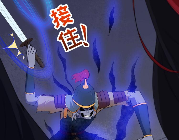 第96话 不死骑士60