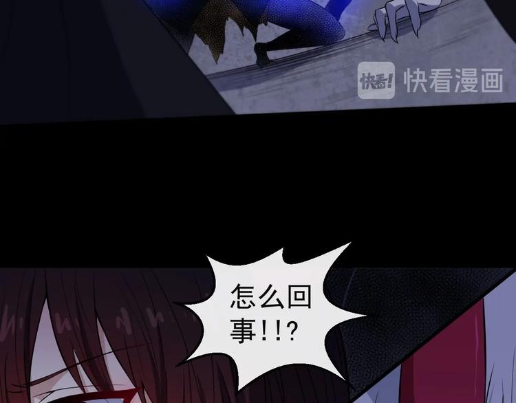 第96话 不死骑士61