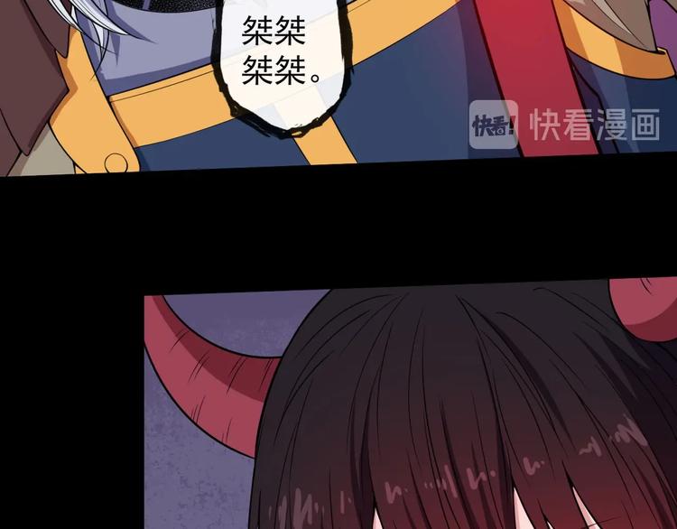 第96话 不死骑士71