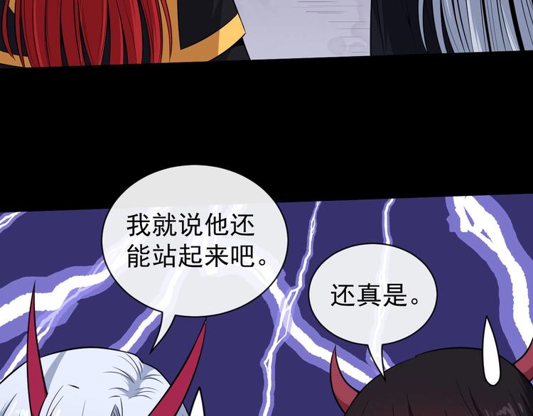 第96话 不死骑士82