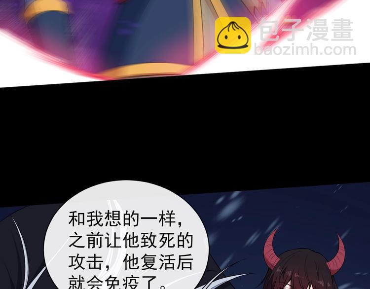 第96话 不死骑士89