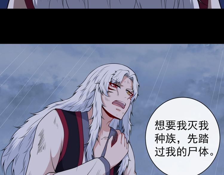 第97话 剑阵10