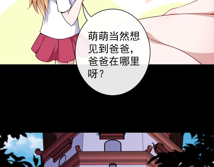 第97话 剑阵100