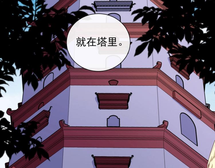 第97话 剑阵101