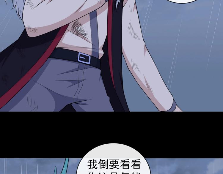 第97话 剑阵11