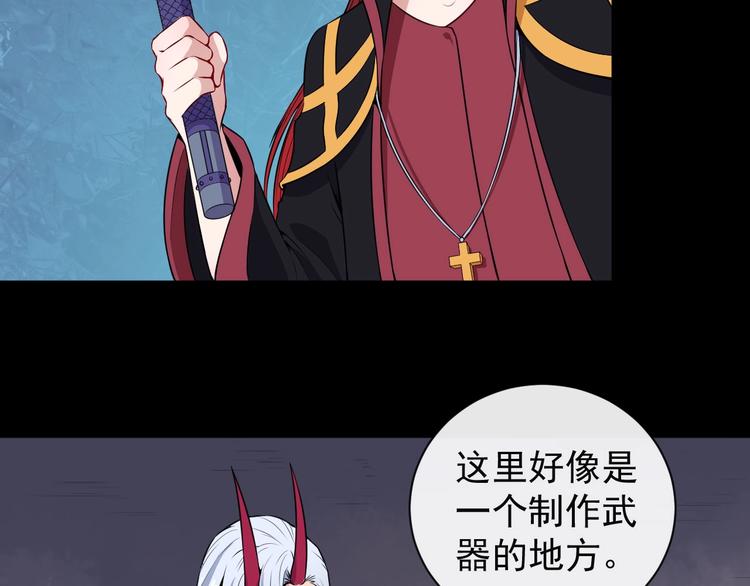 第97话 剑阵111