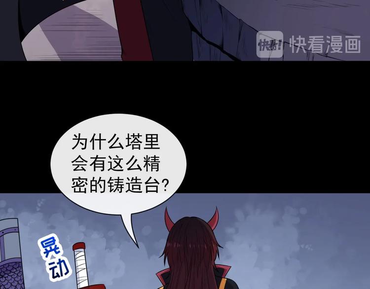 第97话 剑阵113